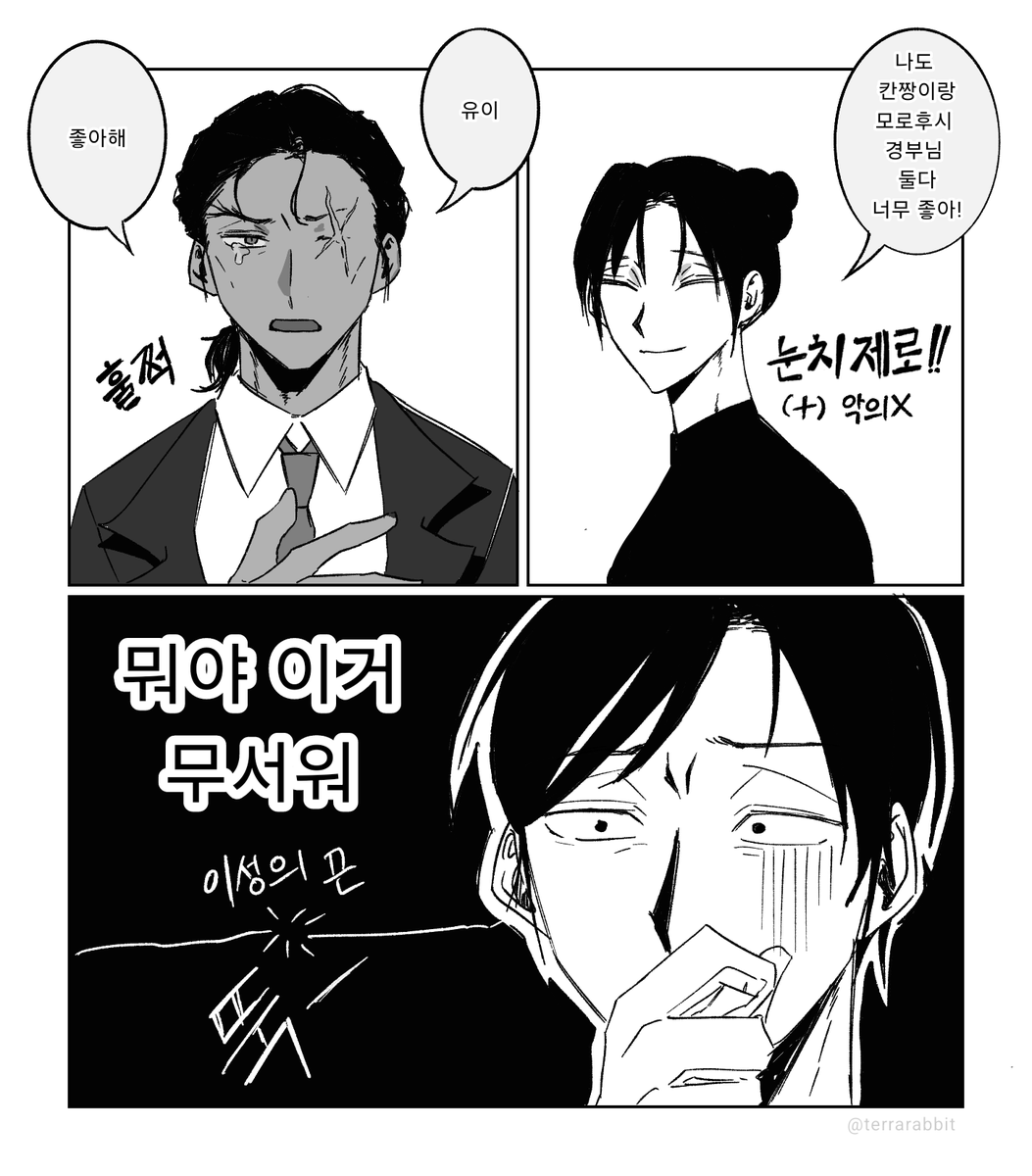 대지토끼 tweet media