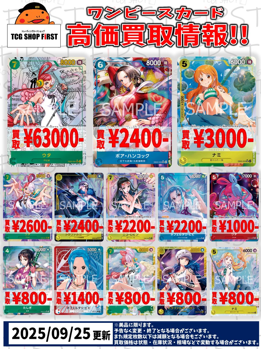 ポケモンカード約6000枚大量まとめ売り ジャンク ☆〈ポケモンカード 未開封BOX〉大量に入荷しました！ #TCG