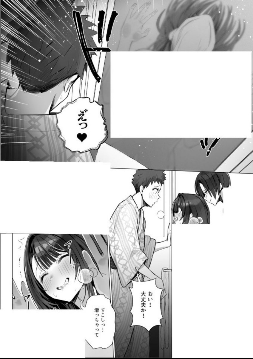 身勝手の極意 tweet media