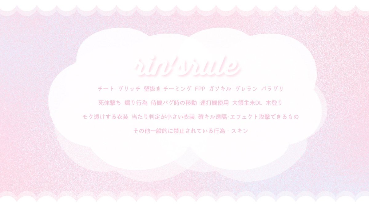 rnoc5_'s tweet photo. 𝘋𝘶𝘰 𝘊𝘰𝘭𝘭𝘢𝘣𝘰 🪿 𓏴 🍓
                  Just @rnoc5_

__   :¨ ·.· ¨:  
⠀ ⠀ `· . 𝟣𝟢 / 𝟤𝟧 ㊏ 18:30

➤   確  ¥ 𝟣𝟢𝟢𝟢 ×  他  ¥ 𝟧𝟢𝟢 ×

➤   FR [全] FF絵文字巻込 
       ┄🪿@rnoc5_ 🍓@u____uiix 

➤   ID 18:30 デュオ のみ

𐙚    #デュオ #marin_flyer 🐇 https://t.co/77KOvLLXNy