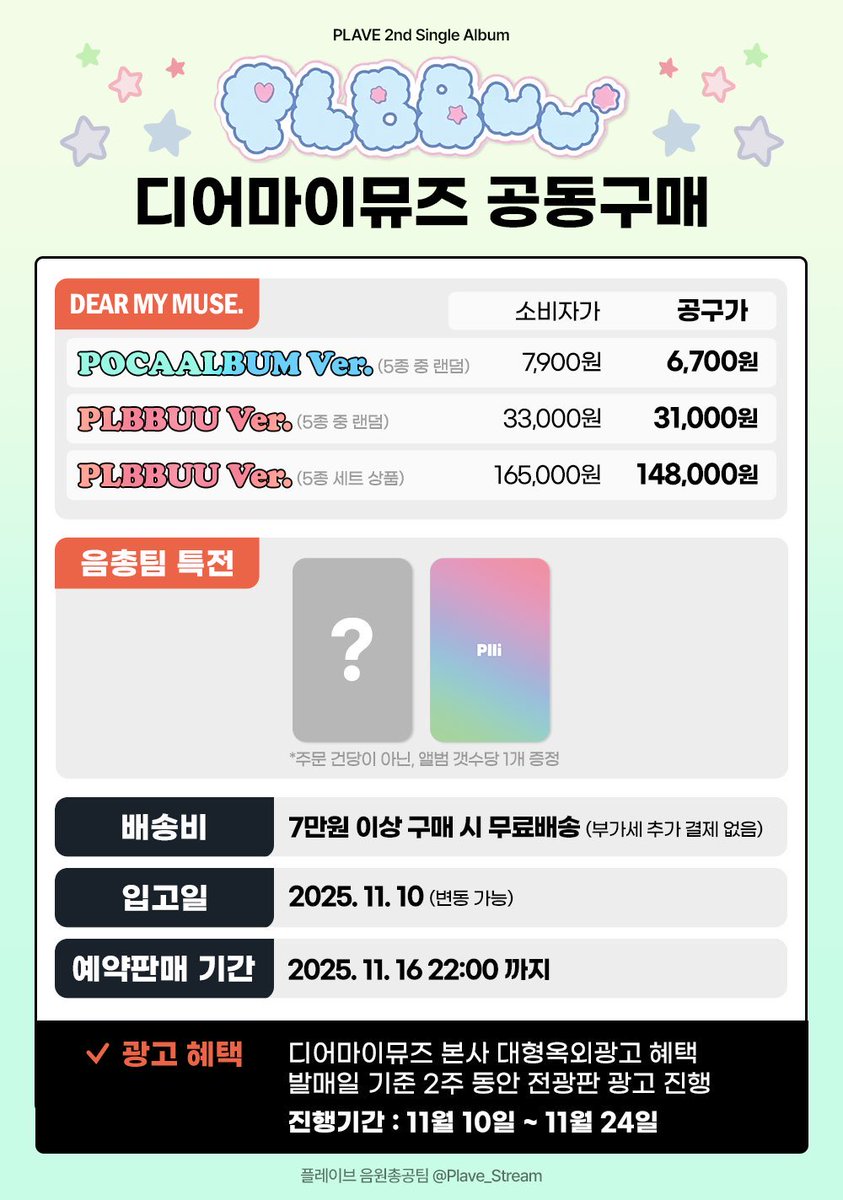 냠 tweet media