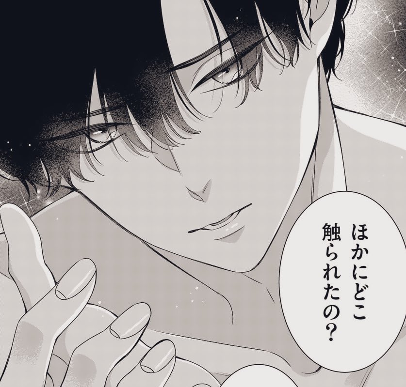 99%サキュバスちゃん、本日おまけ更新です😈
またイチャイチャしてる…😌
どうぞよろしくお願いします🌸
#99パーサキュバスちゃん
#きゅーさきゅ
https://t.co/GPDxl4IMMJ