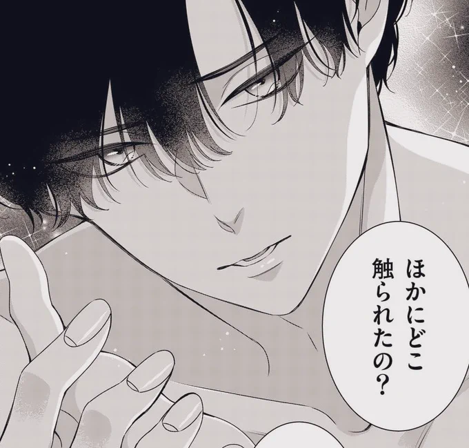99%サキュバスちゃん、本日おまけ更新です😈

またイチャイチャしてる…😌

どうぞよろしくお願いします🌸

#99パーサキュバスちゃん
#きゅーさきゅ

https://t.co/GPDxl4IMMJ 