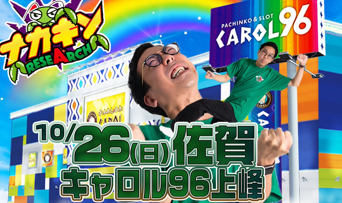 にくまんくん（感謝） うちいくTV on X