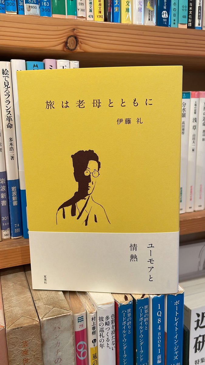 4冊セット　王鐸名品 壱・弐・参　草書五言古詩集 4冊セット 王鐸名品 壱・弐・参 草書五言古詩集 4冊
