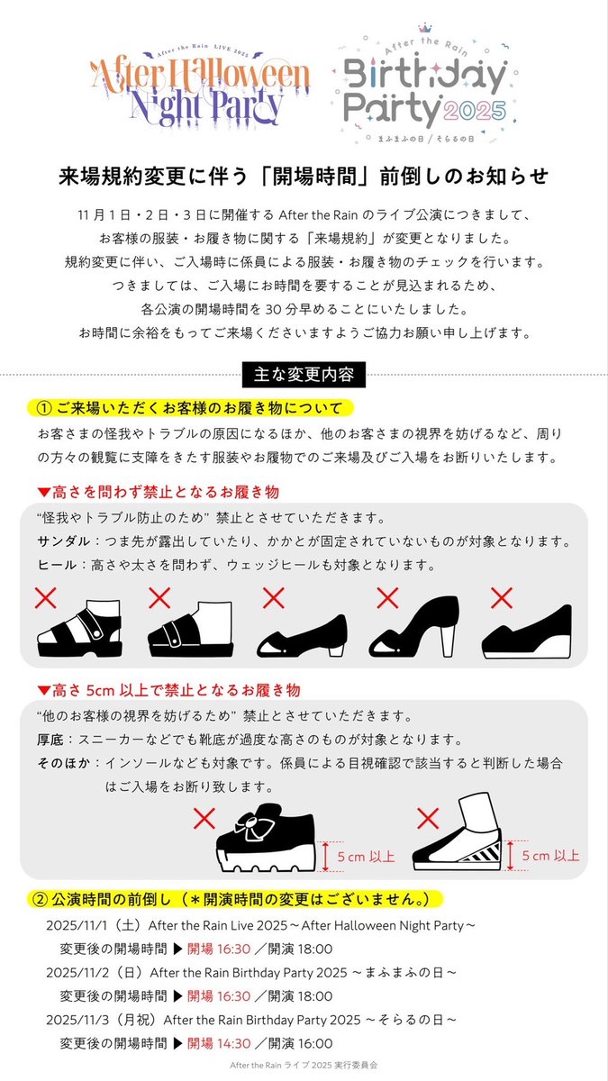 そらる まふまふ AtR 2025 ハロウィンバースデー缶バッジ バラ売り