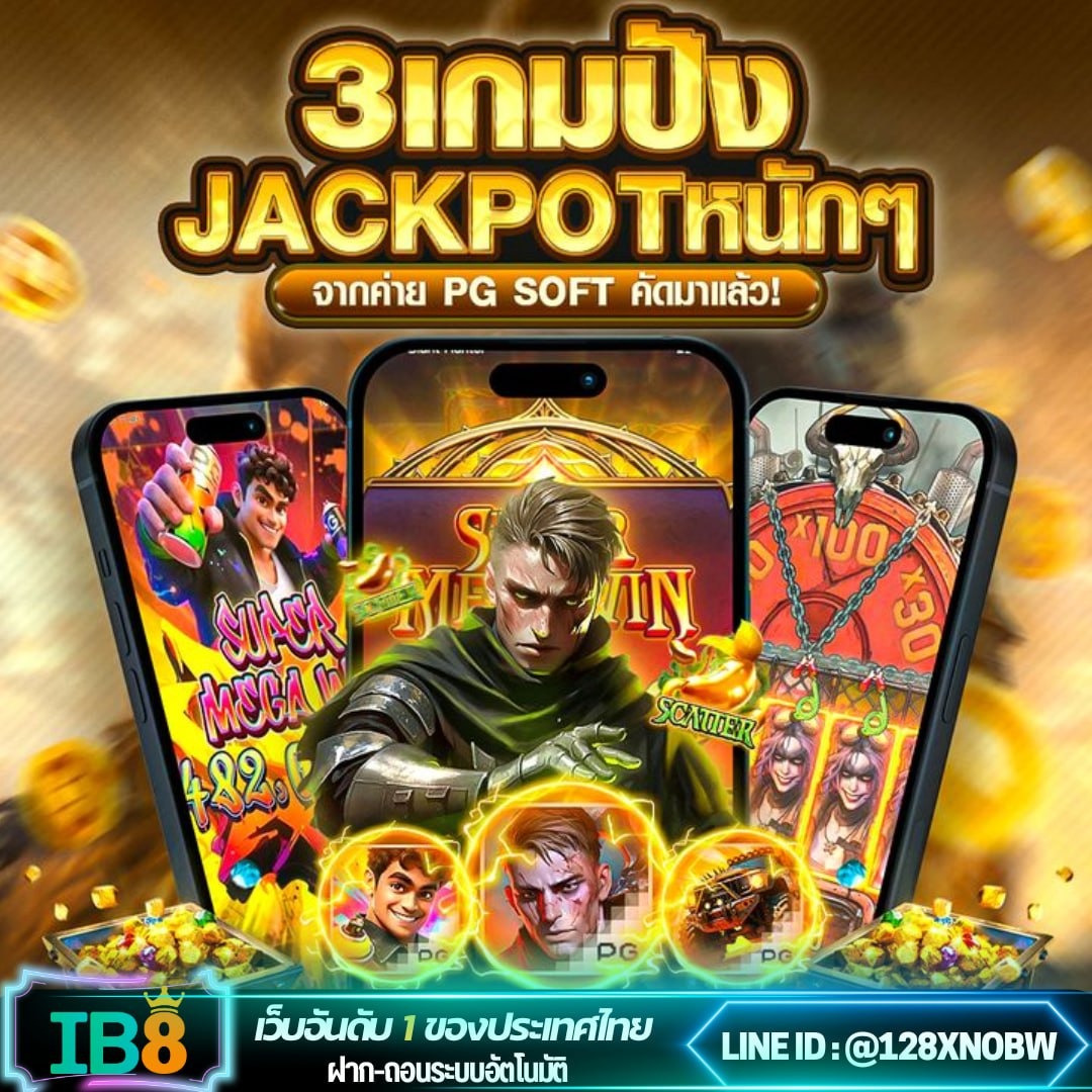 IB8 THAILAND tweet media