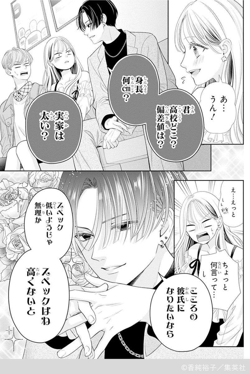 はじめてのおにいちゃん【公式】 (@hajioni_info) / Posts / X