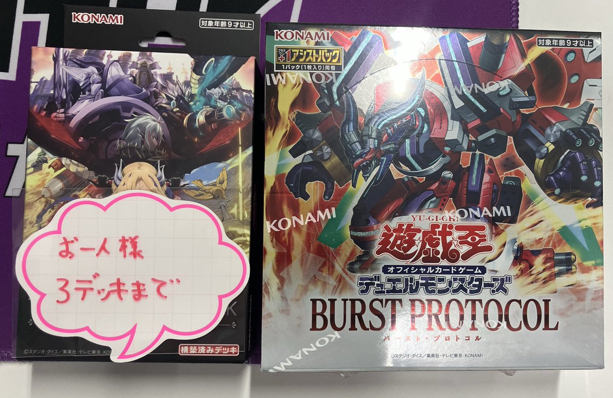 Japan TCG Center八王子駅前店 on X