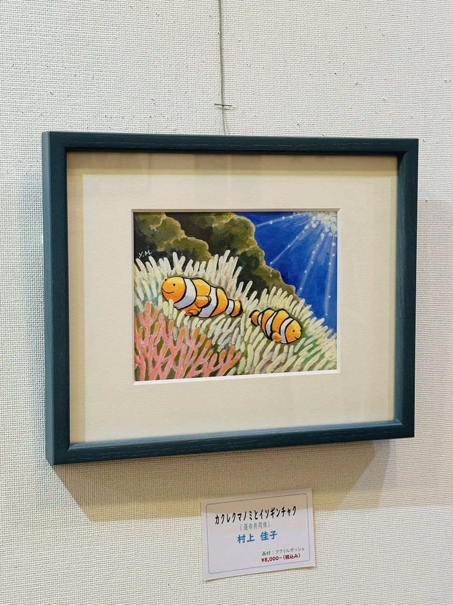 バートックギャラリー展示会情報 on X