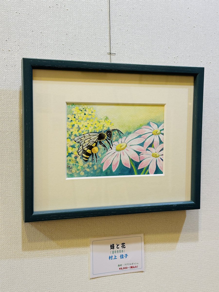 バートックギャラリー展示会情報 on X