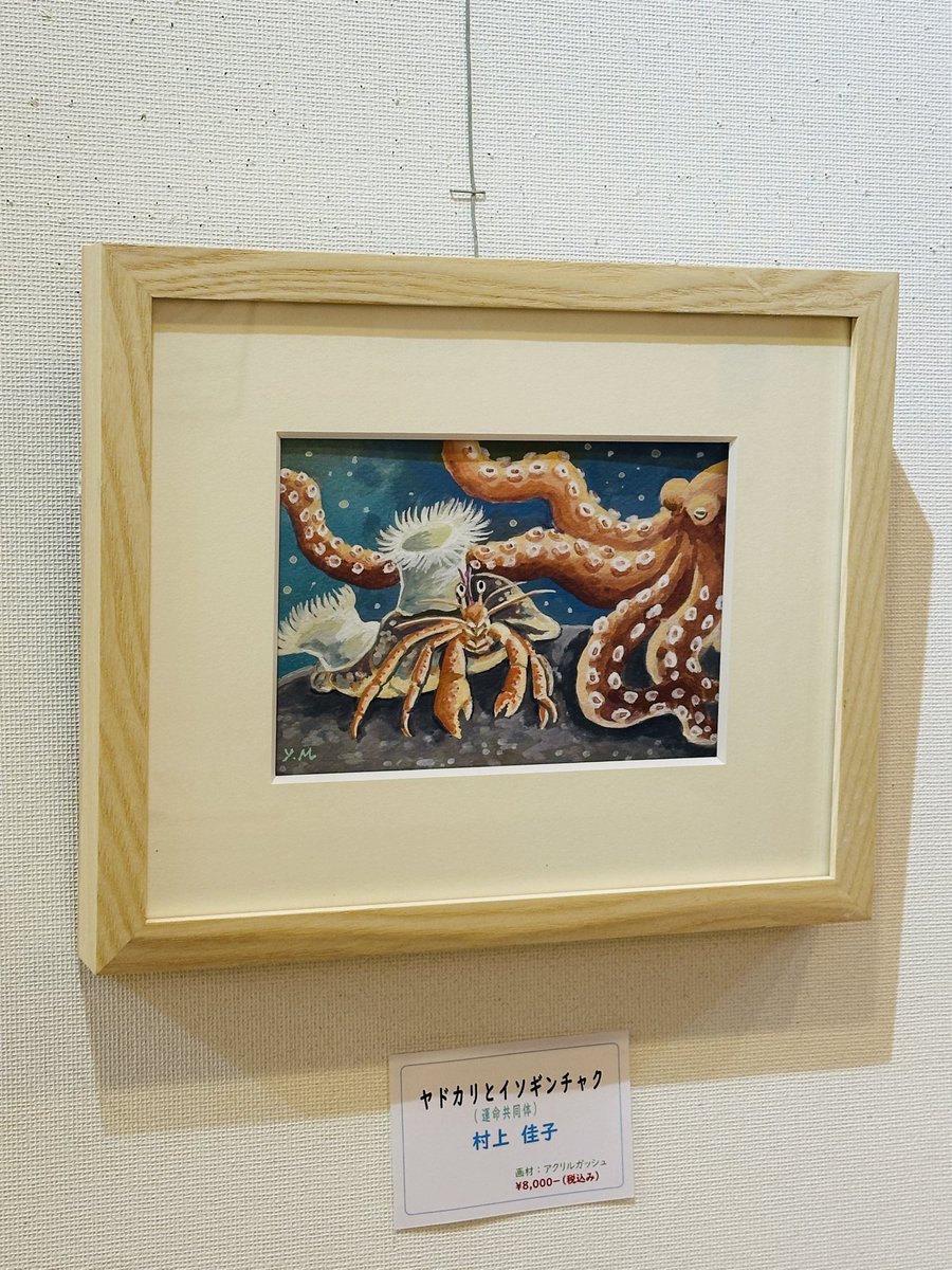 バートックギャラリー展示会情報 on X