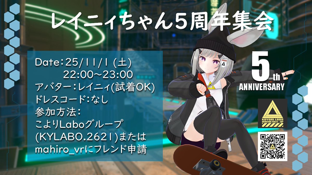 味醂 (@mirinsw) / Posts / X