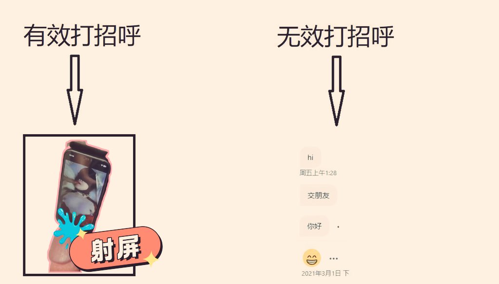 乜九friend tweet media