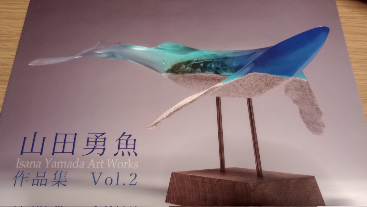 山田勇魚　鳥と木のオブジェ 山田勇魚 鳥と木のオブジェ