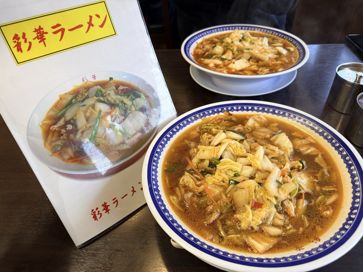 akiemon_r3's tweet image. 西に来たらお立ち寄り必須の彩華🍜
サイカラーメン大(2玉)＆チャーハンごちそうさまでした😋

ほんでめっちゃ雨なのでおバイク勢の皆様お気を付けて～🏍☔️
…🍙さんだけかな？😂