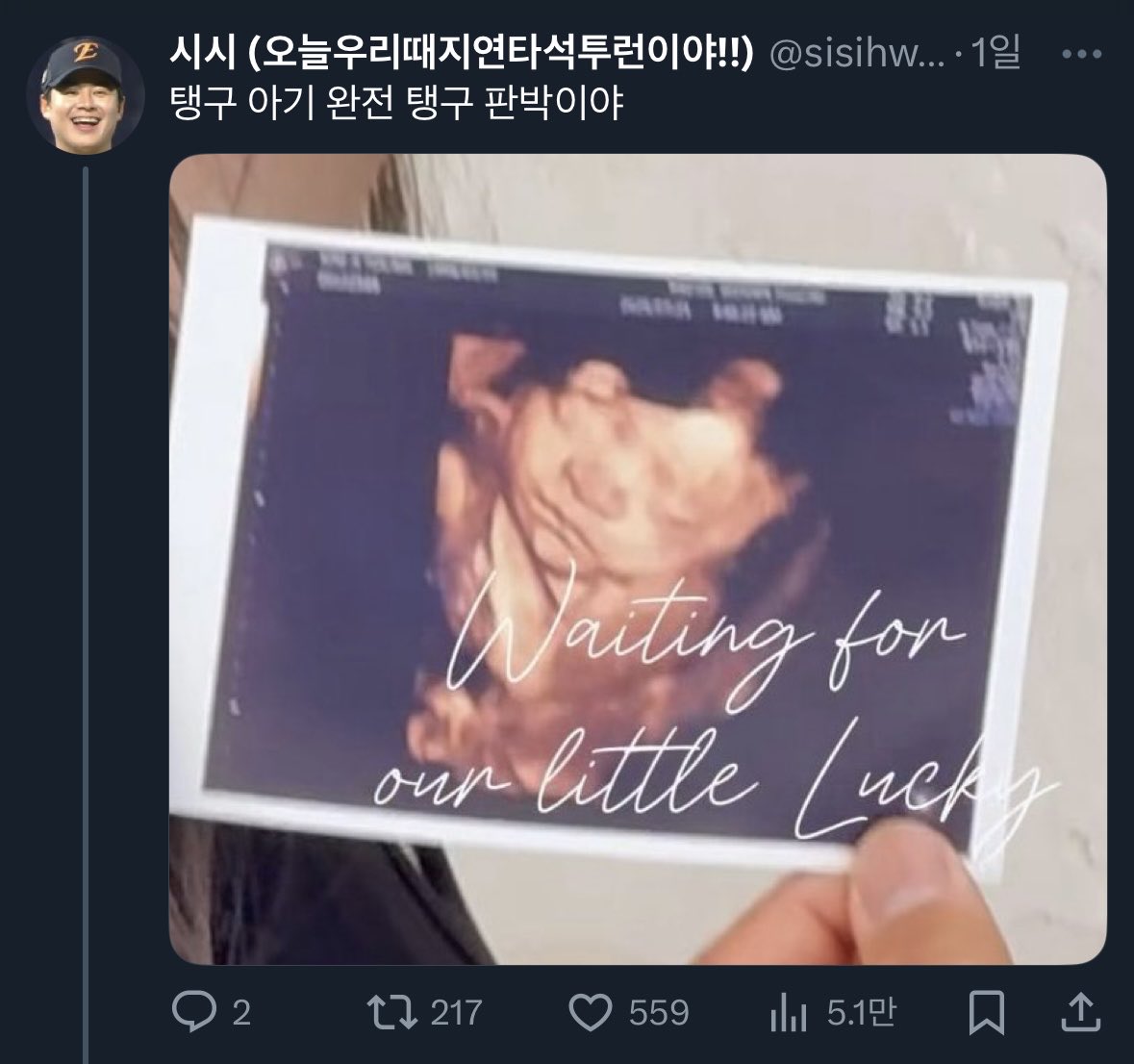 39listener's tweet photo. 탱빠들이 수년간 참다 참다 이지경까지 온게
바로 이 “트윗” 때문이엇는데요?
그리고 아직까지 들러붙는게누군데 누구보고 씹스럽대 시발 https://t.co/HYNVE9lrvR