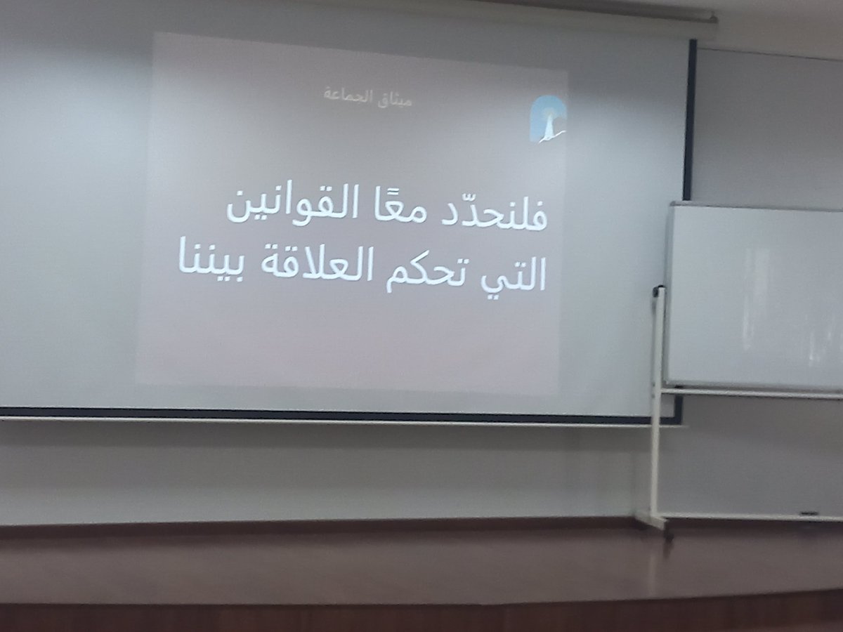 #نادي المناظرات #ميثاق الجماعة# ليس قواعد تُقيّدنا، بل بوصلة تُوجّهنا نحو تعاونٍ يحترم الجميع، ويصنع بيئة يسودها الإنصات، والثقة، والعمل بروحٍ واحدة ✨
<a href="/Hhhsinfo/">Houssam Hariri HS</a>
<a href="/dina_jradi/">Dina Jradi</a>
<a href="/ea_rania/">Rania El Abbassi</a>
