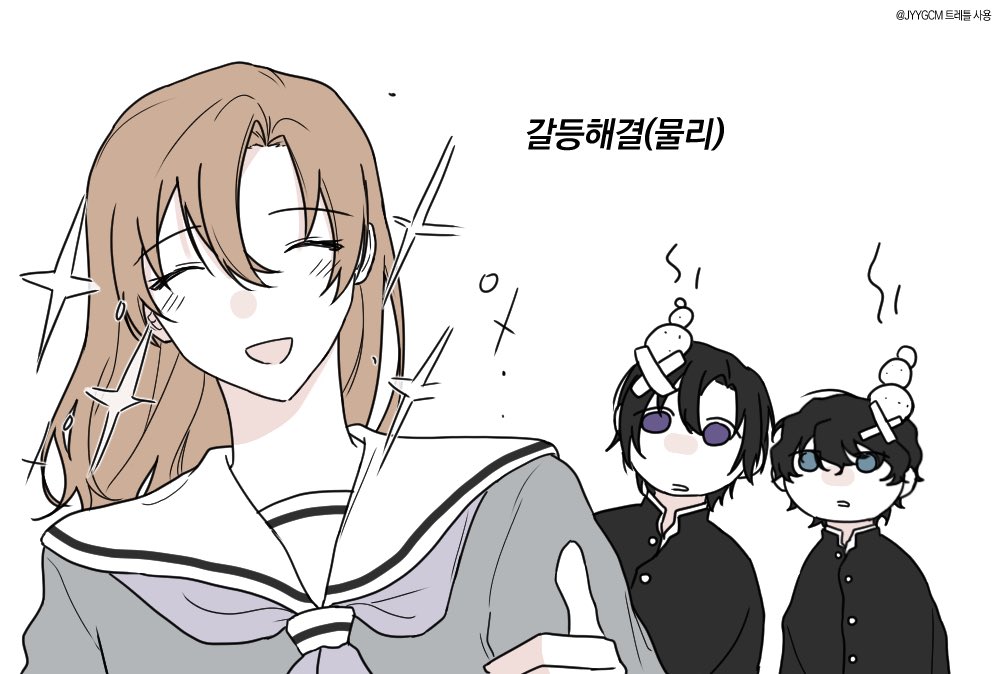 하기와라 남매+마츠다