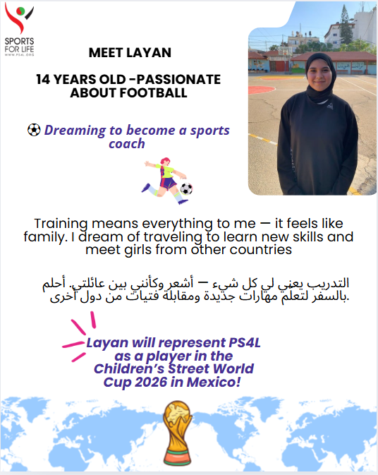🌍⚽ Proud Moment for Palestine!

Layan will represent Palestine: Sports for Life (PS4L) as a player in the Children’s Street World Cup 2026 in Mexico!
We wish her the best as she travels to learn new skills and meet girls from around the world. 💚

#PS4L #StreetWorldCup