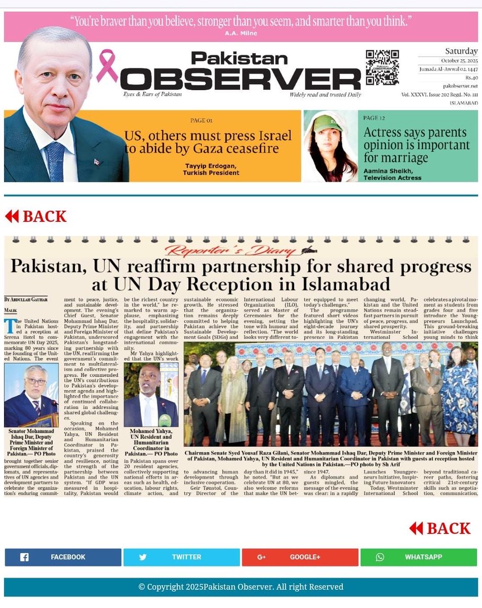 From <a href="/UNinPak/">United Nations Pakistan - اقوام متحدہ پاکستان</a> s Reception in Islamabad earlier this week. Full report below 👇 

pakobserver.net/pakistan-un-re…

<a href="/Momalindi/">Mo Yahya</a> <a href="/gtonstol/">Geir Tonstol</a> <a href="/CatherineWeibel/">Catherine Weibel</a> 

#UNday