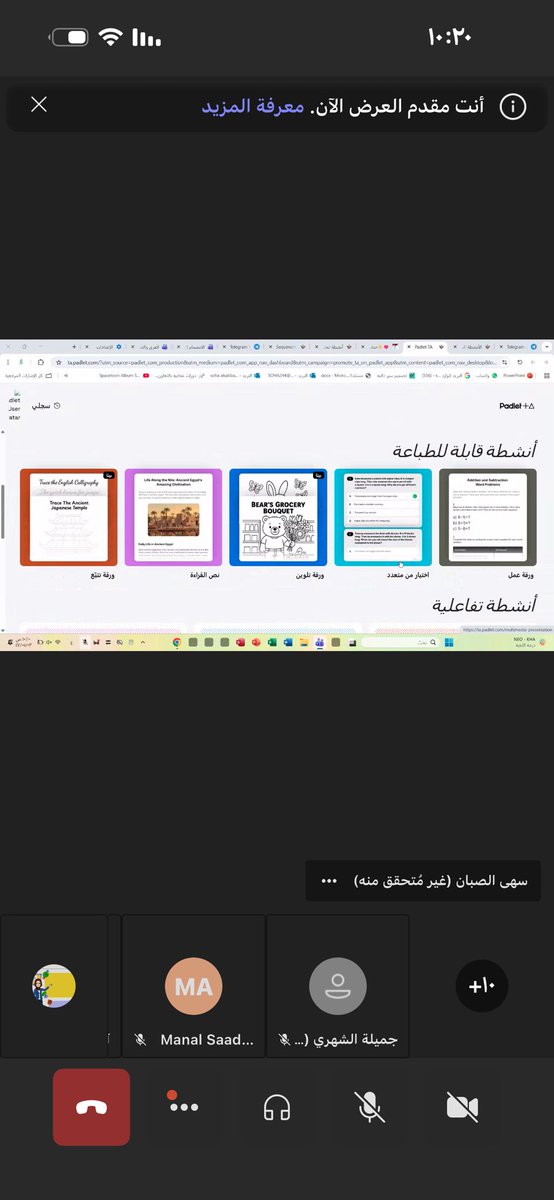 فريق مايكروسوفت الابداعي للتحول الرقمي tweet media