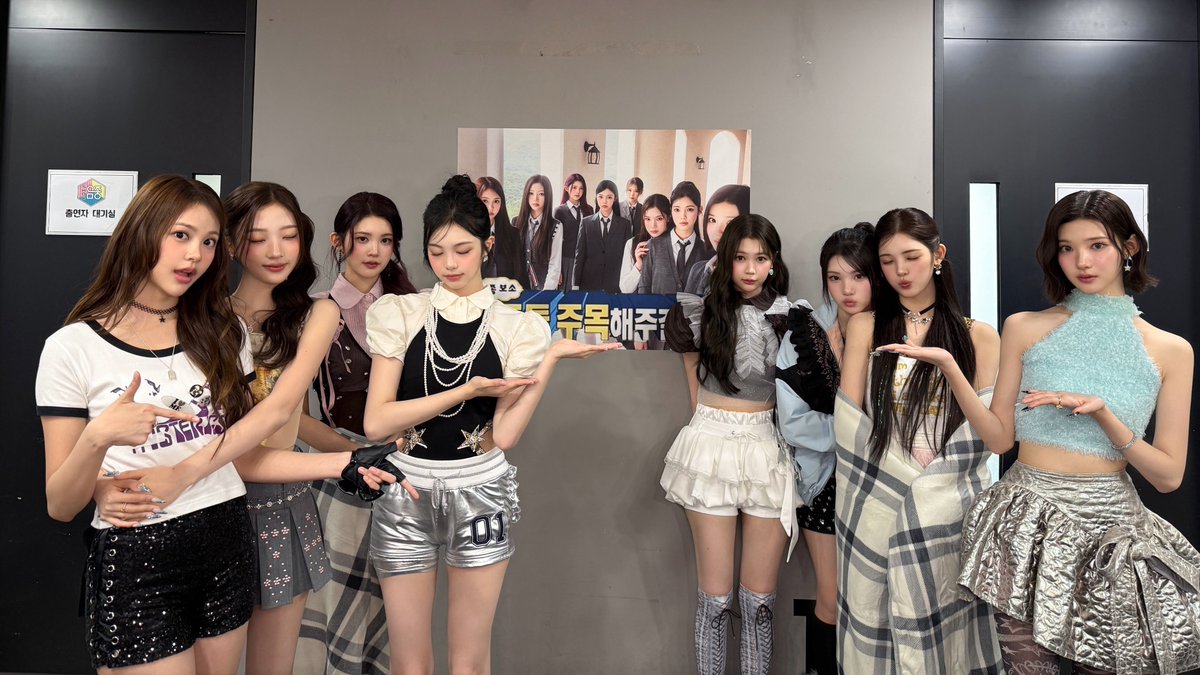 FOCUS에 주목 부탁드립니다🩵

#Hearts2Hearts #하츠투하츠 #H2H
#FOCUS #Hearts2Hearts_FOCUS 
#쇼음악중심 #ShowMusicCore