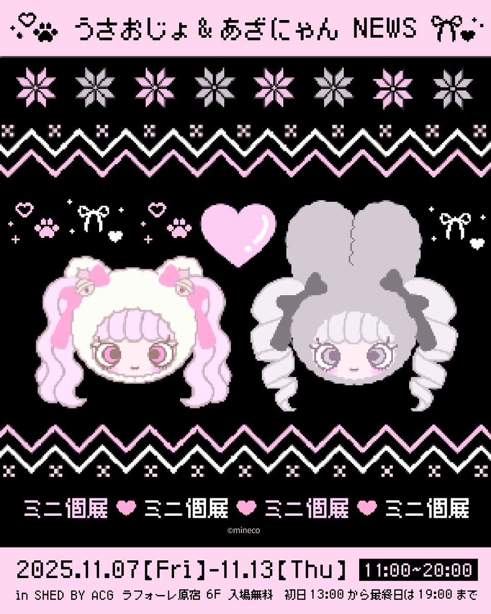 うさおじょ&あざにゃん【公式】 (@usaanyaofficial) / Posts / X