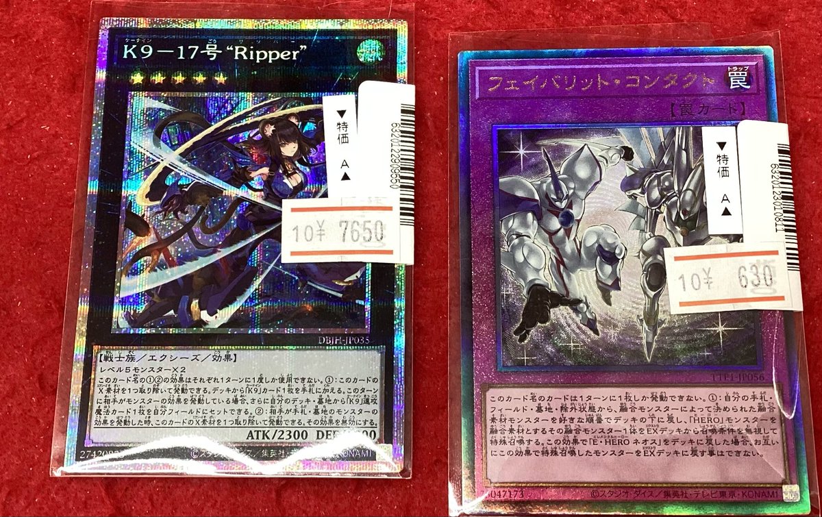 ビデオインアメリカ一宮本店inトレカチャンピオン on X