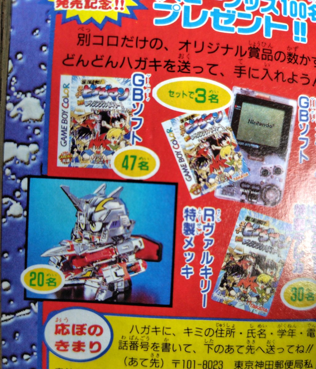 隔離せく太 on X