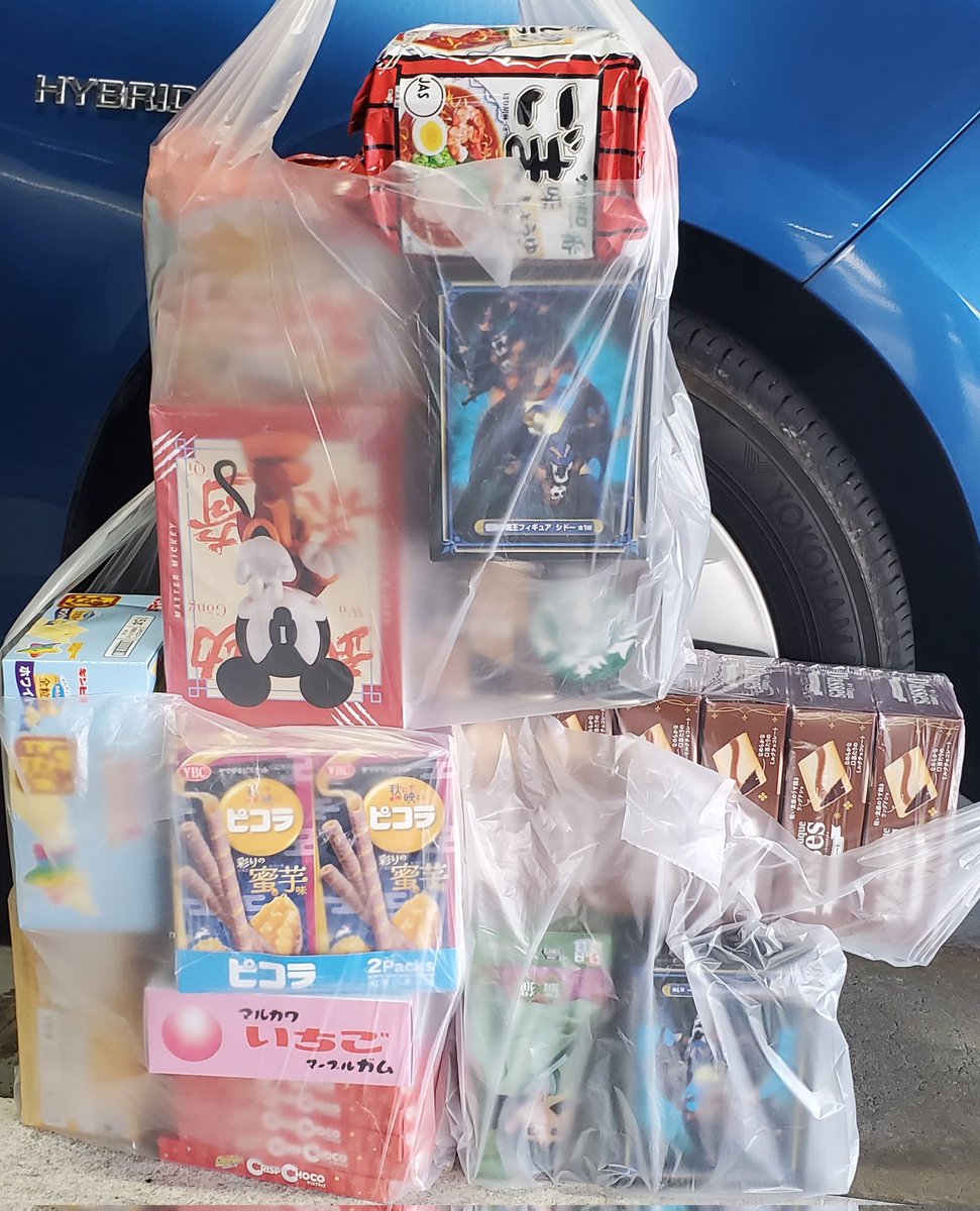 ユキサカ (@cqbMTSspOAUbHJq) / Posts / X