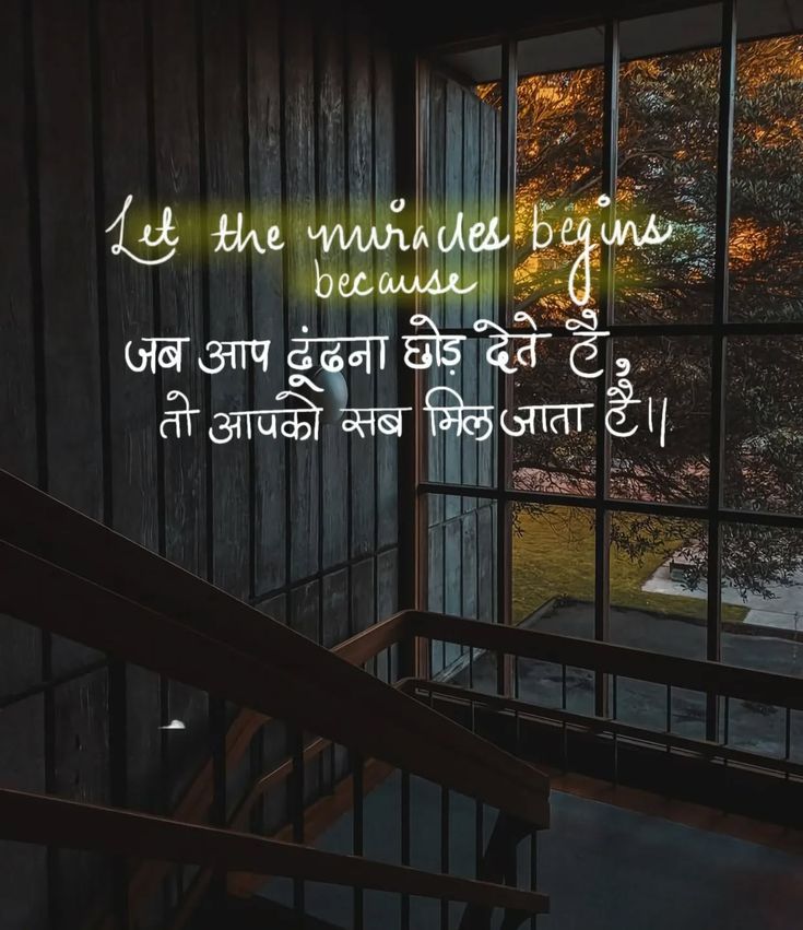 सब मिल जाता है ✍️