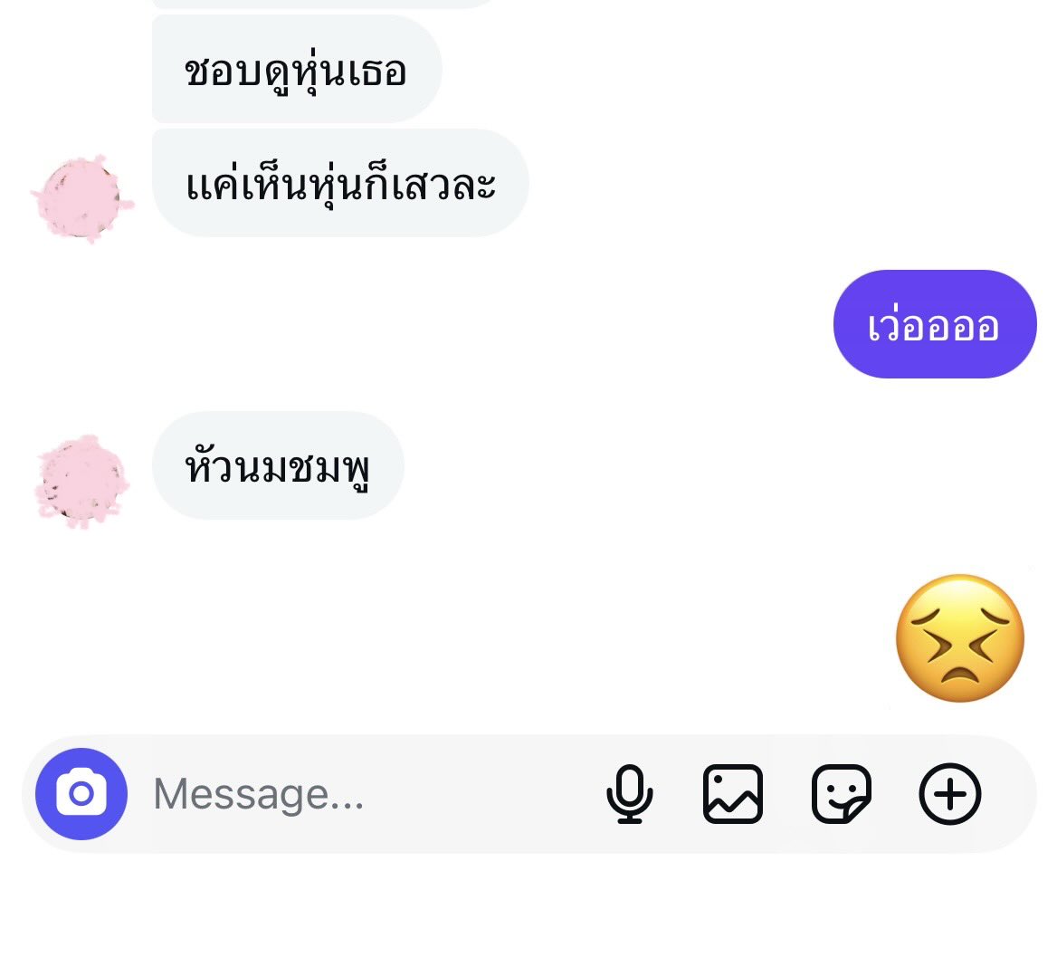 hmbytw's tweet photo. review after video call 🥺 https://t.co/v3TwdROKWM