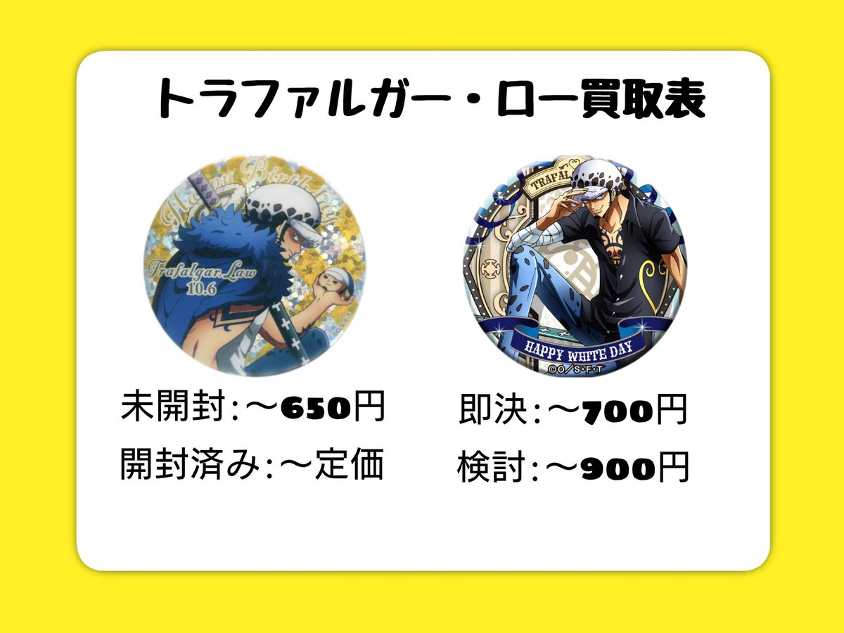 シロ@取引垢 tweet media