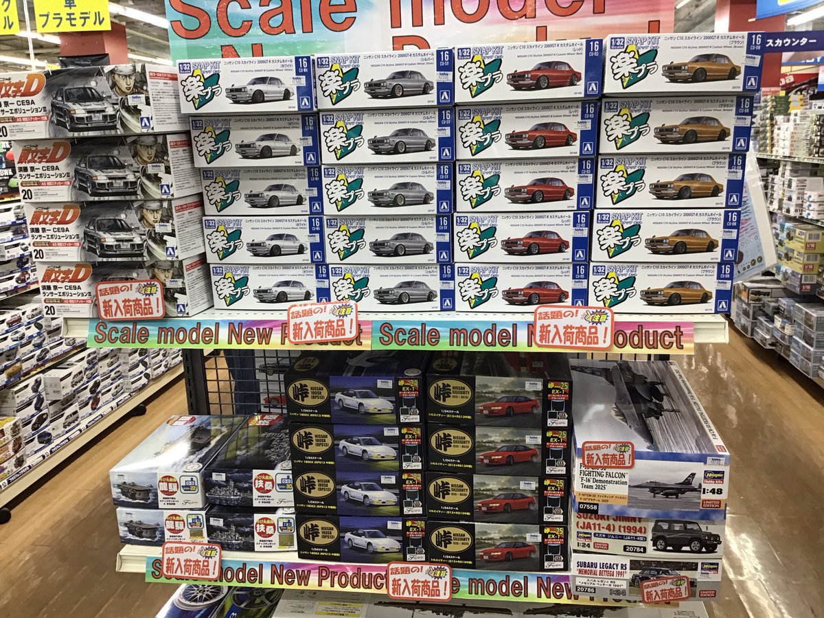 tamtamsagami's tweet photo. 本日、人気のスケール系とキャラクター系プラモデルの新商品&再生産商品が入荷しました♪
ご来店の際は是非、プラモデルコーナーをチェックして下さいね〜♪
#タムタム相模原店 #アオシマ #フジミ #ハセガワ #マックスファクトリー #グッドスマイルカンパニー #PLAM https://t.co/QT6pPbC3cy
