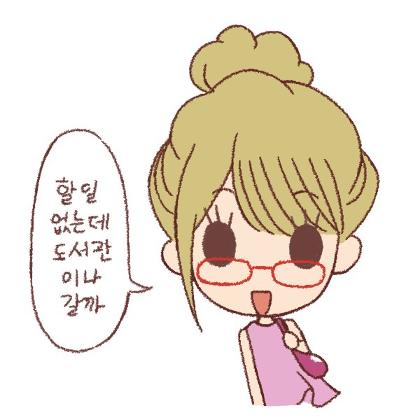 KiRi_200N's tweet photo. #키리걸
만들어두었던 이모티콘 배포합니다!
사진에 넣어도 귀여워요💗
(투명화: https://t.co/nLVrhH0XQg) https://t.co/LTpXPJLK1W
