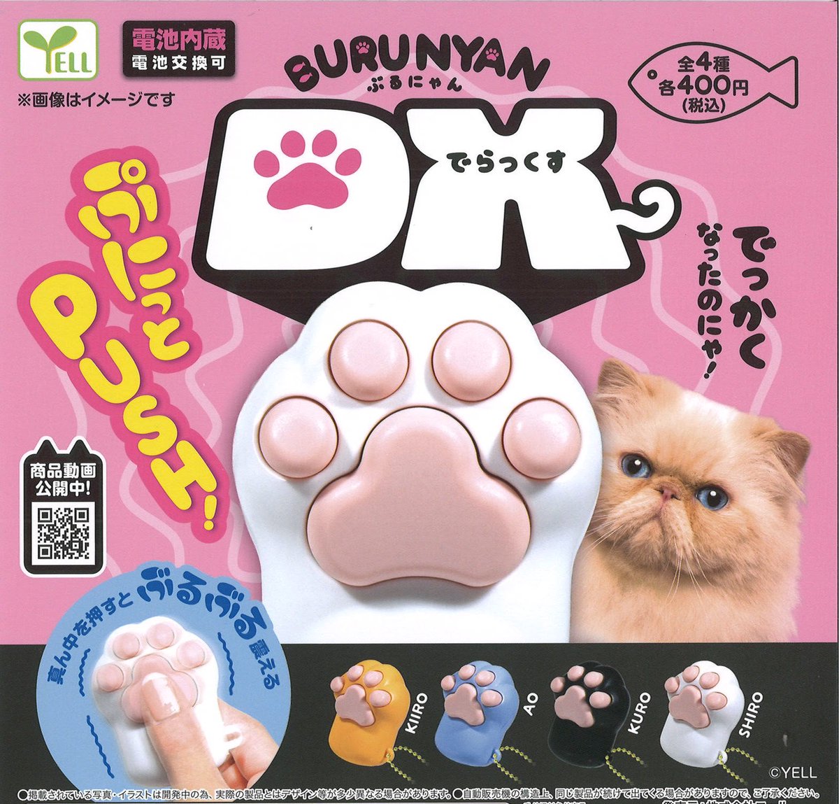 カプセル楽局竹の塚店 on X