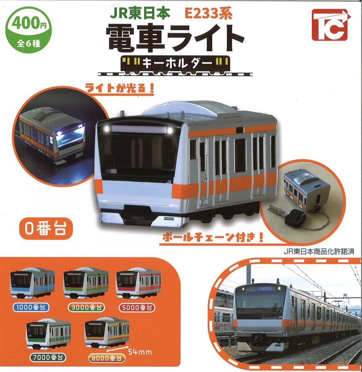 カプセル楽局竹の塚店 on X