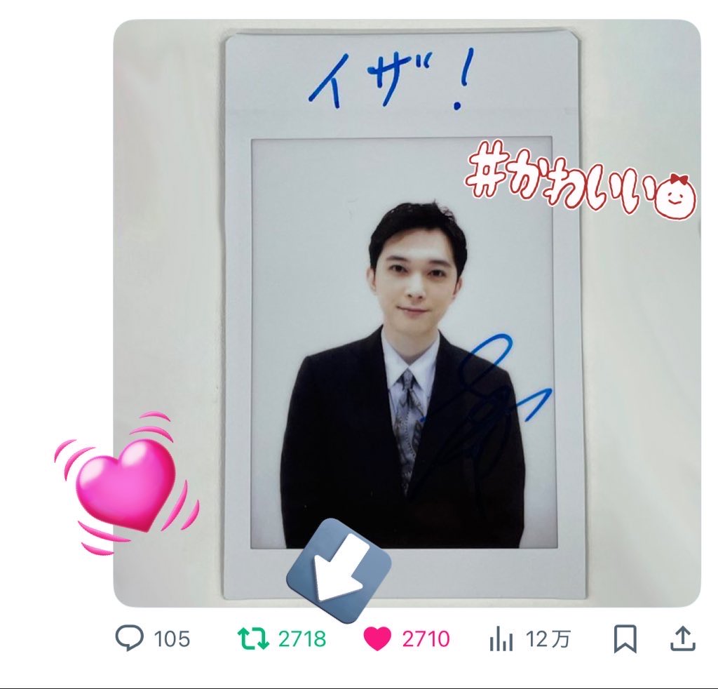 ryo_luv_o8's tweet photo. @iza_edit 素敵な企画をありがとうございます🎀✧
記事を通して吉沢さんが役に向き合うための日々の頑張りを知り流石だなと実感したのと、
努力家なのにいつまでも謙虚すぎるのがまた吉沢さんらしくて素敵でした🥲大好きで尊敬する俳優さんなのでチェキとても嬉しいです՞т т՞⟡
ご縁がありますように🍀*゜ https://t.co/hTcxEgtnZY