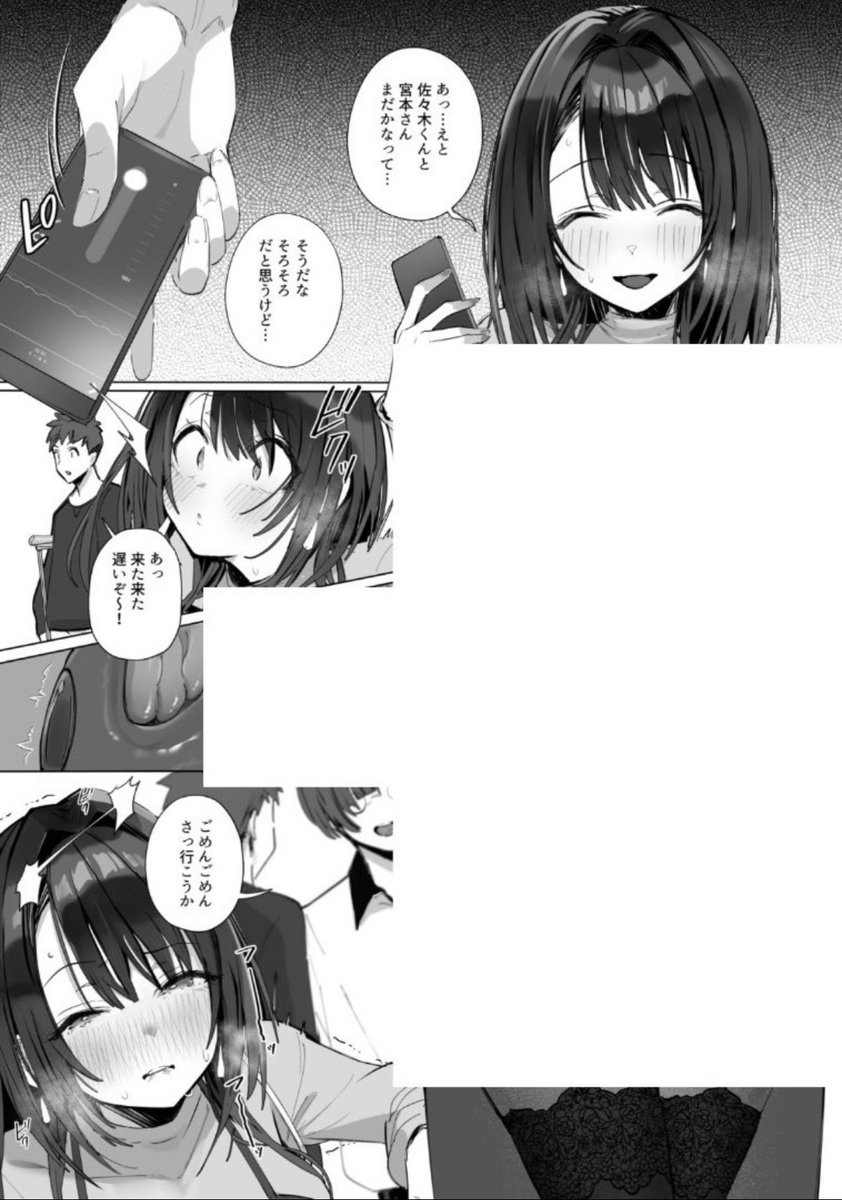 身勝手の極意 tweet media