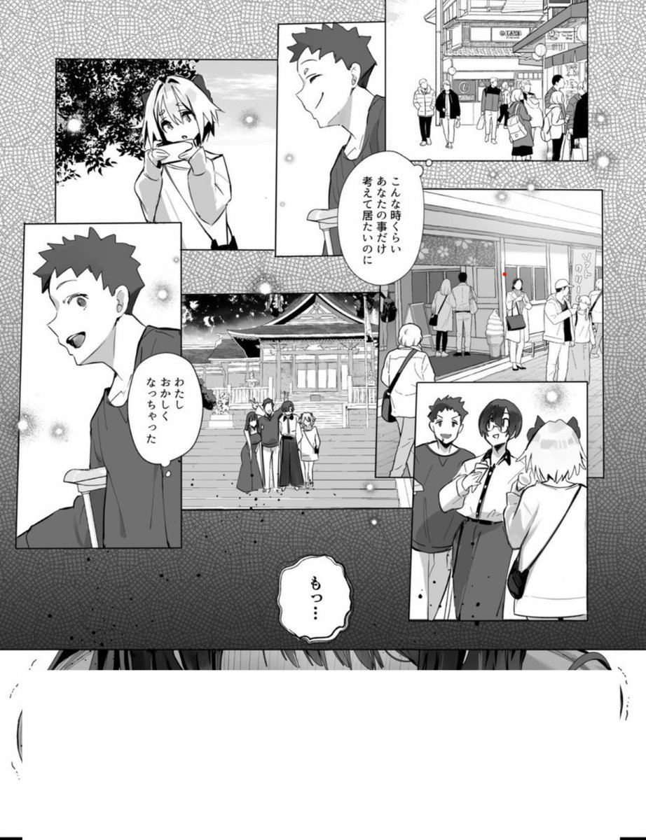 身勝手の極意 tweet media