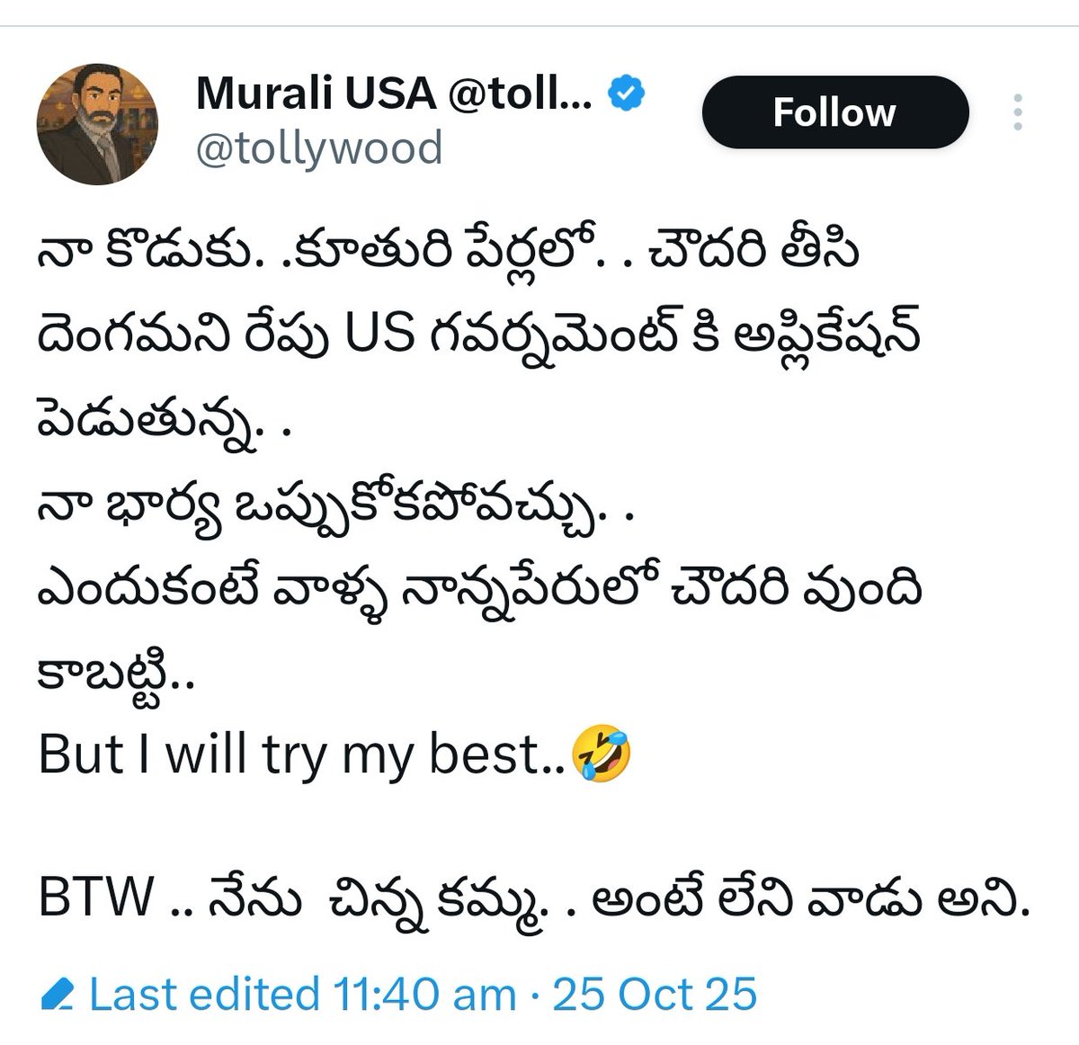 Ànjaneyulu Gudapati tweet media