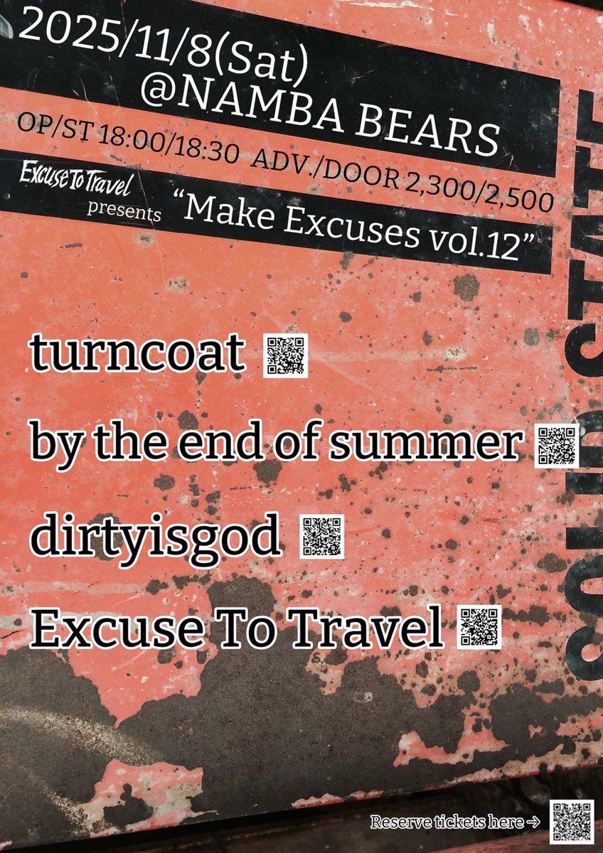 今年のライブ納めは11/8のエクトラ企画で！最高メンツで楽しみです！

11/8(土)@難波BEARS
Excuse To Travel presents
"Make Excuses vol.12"

turncoat
dirtyisgod
Excuse To Travel
by the end of summer

OPEN/START 18:00/18:30
ADV/DOOR ¥2300/¥2500

🎫: docs.google.com/forms/d/e/1FAI…
