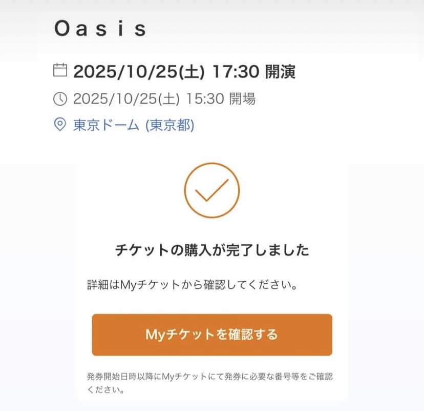kyo_mta's tweet photo. ギリギリの奇跡
oasis行ける…😭
#oasis https://t.co/owRPDNDy6A