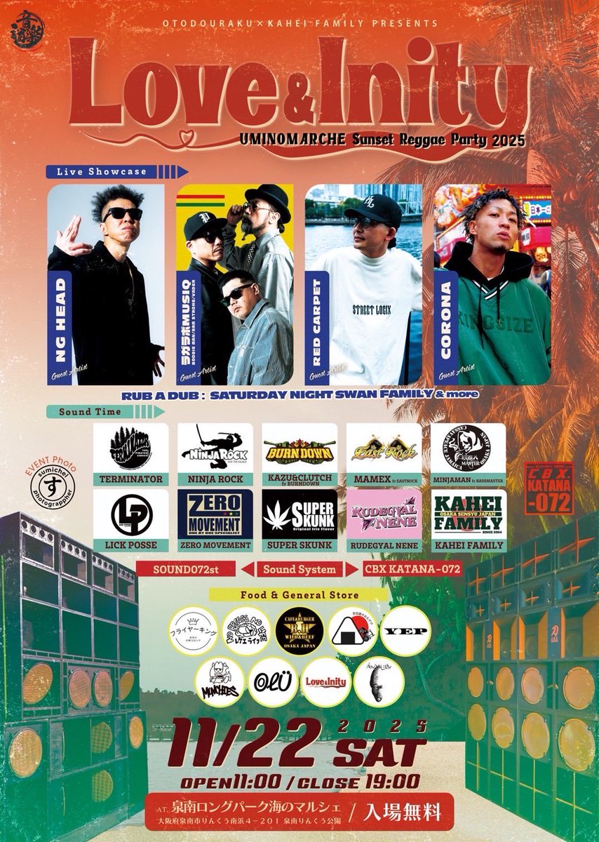 BOOGIE MAN ブギーマン ラガラボMUSIQ (@boogie_man_) / Posts / X