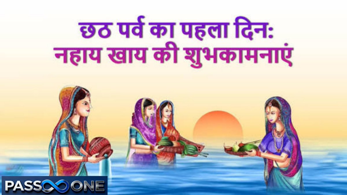 CEO_Dharmendra's tweet image. Best Wishes from #PASS_ONE_GROUP 
passone.store for #shopping 
passonesoftech.in for #website_design_and_development