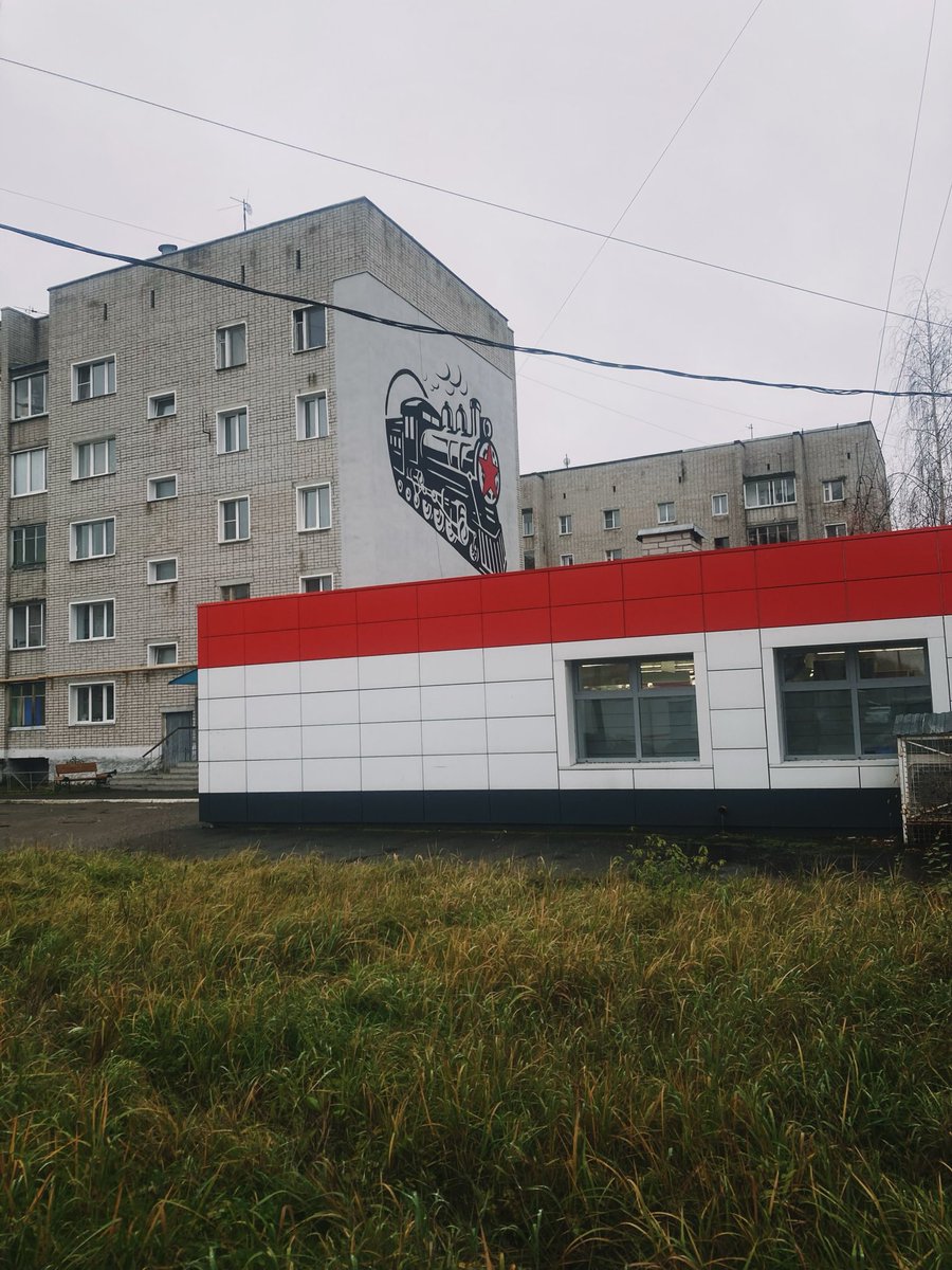 съездили вместе с <a href="/Varezka05/">Варя</a> в бывший поселок Лянгасово, который сейчас является микрорайоном Кирова. Лянгасово-крупный железнодорожный узел, с классной жд атмосферой и прекрасными муралами