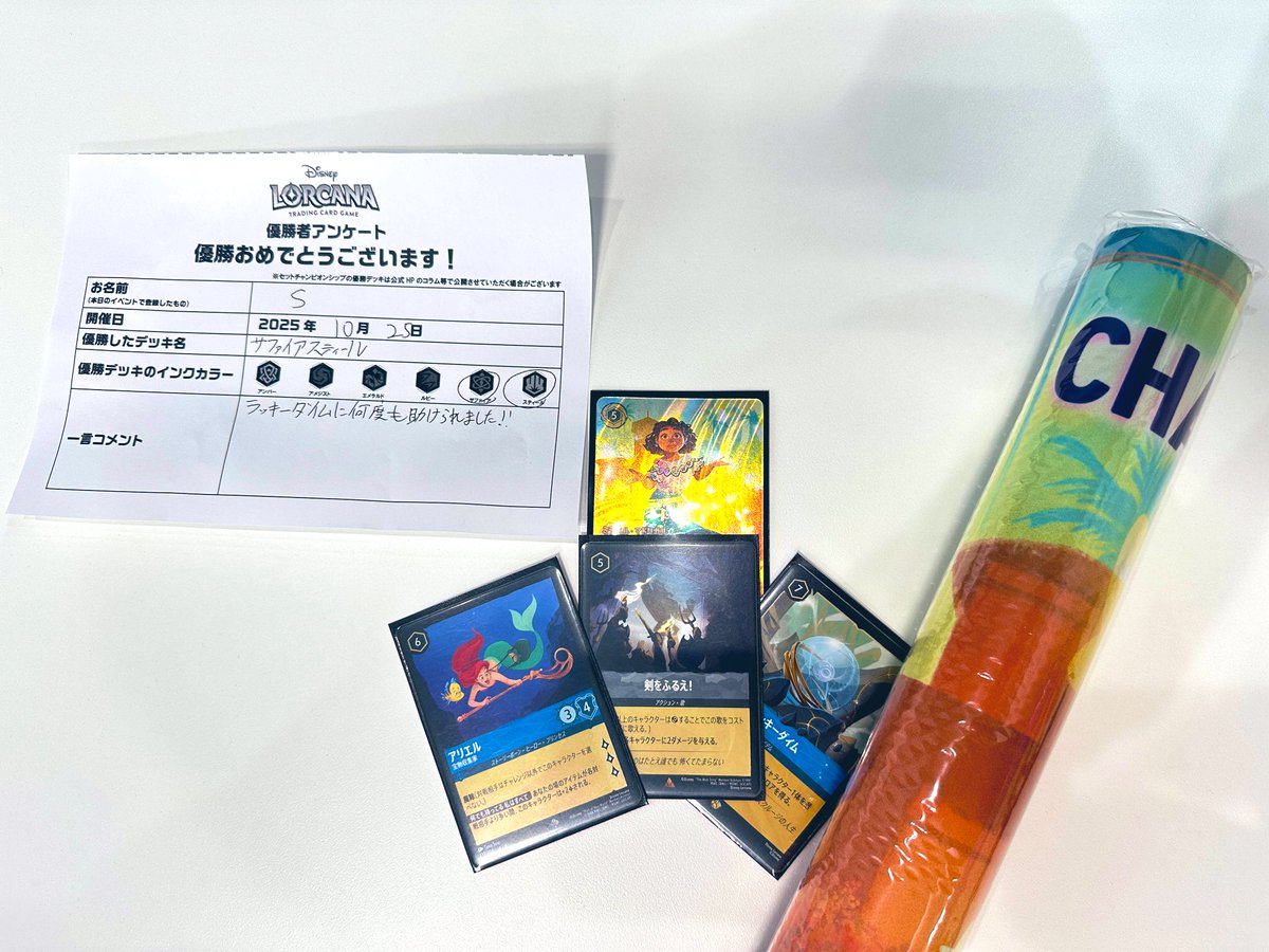 そこに登場、ゼウス！　エンチャンテッド そこに登場、ゼウス！【ロルカナお買得価格通販：CBトレコロ】