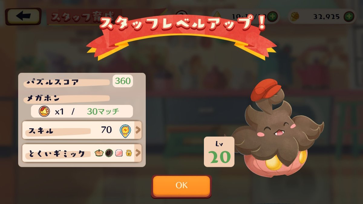 ピカピカ真っ最中 (@pikapikachu066) / Posts / X