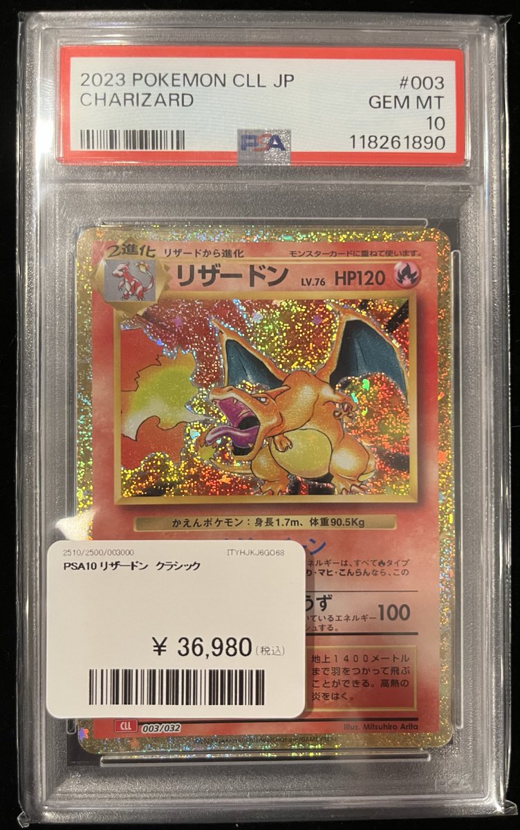 PDG Collector's Shop 大阪オタロード店 on X